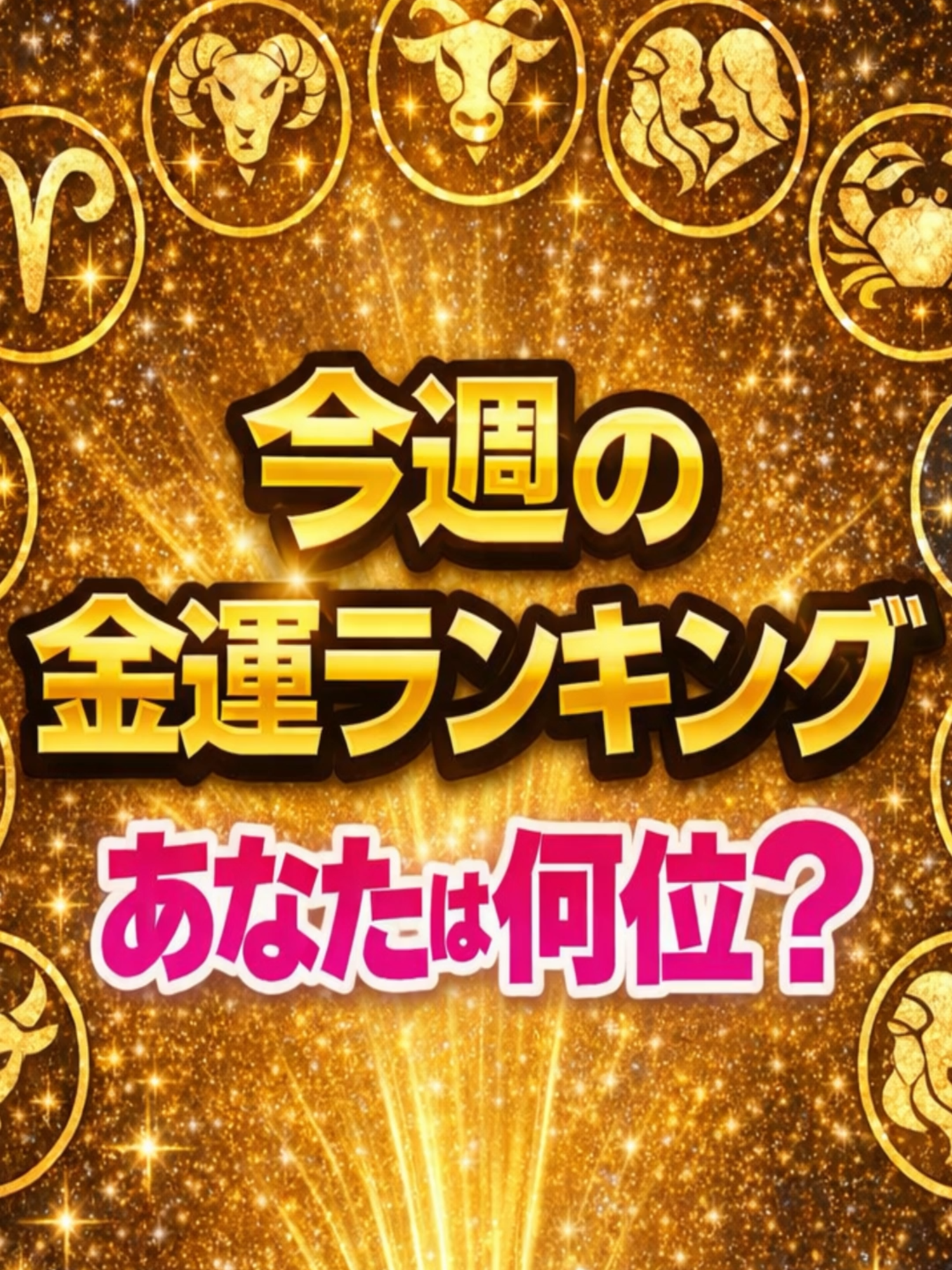 @ひとやすみ占い☕️