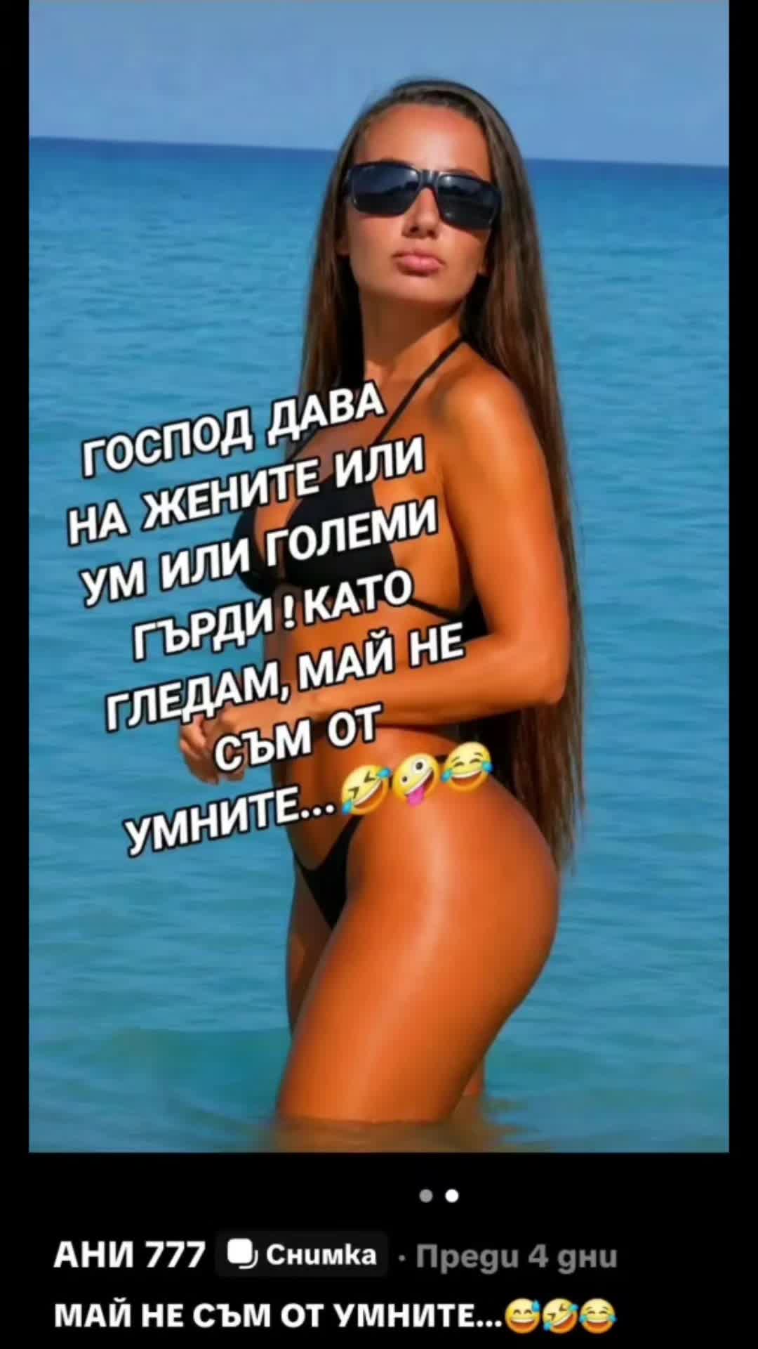 @АНИ 777