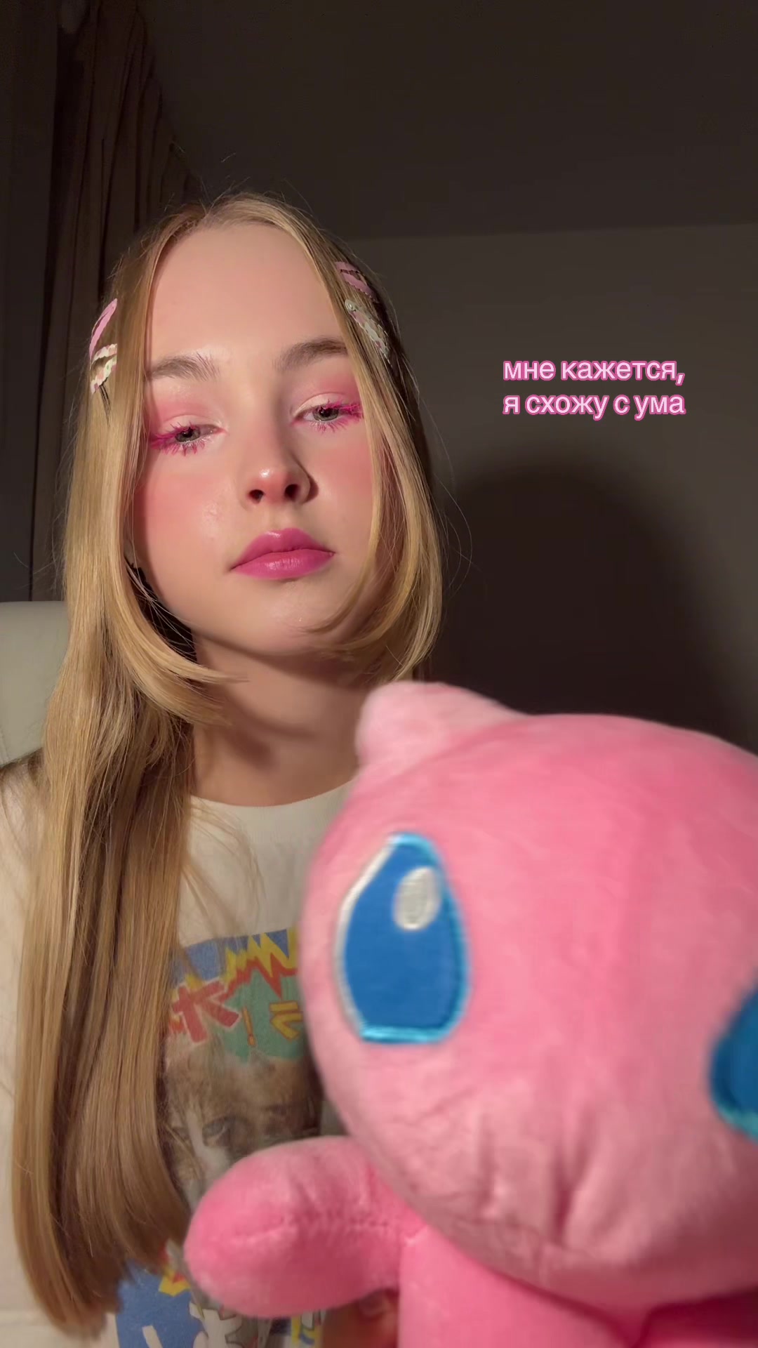 @кисель