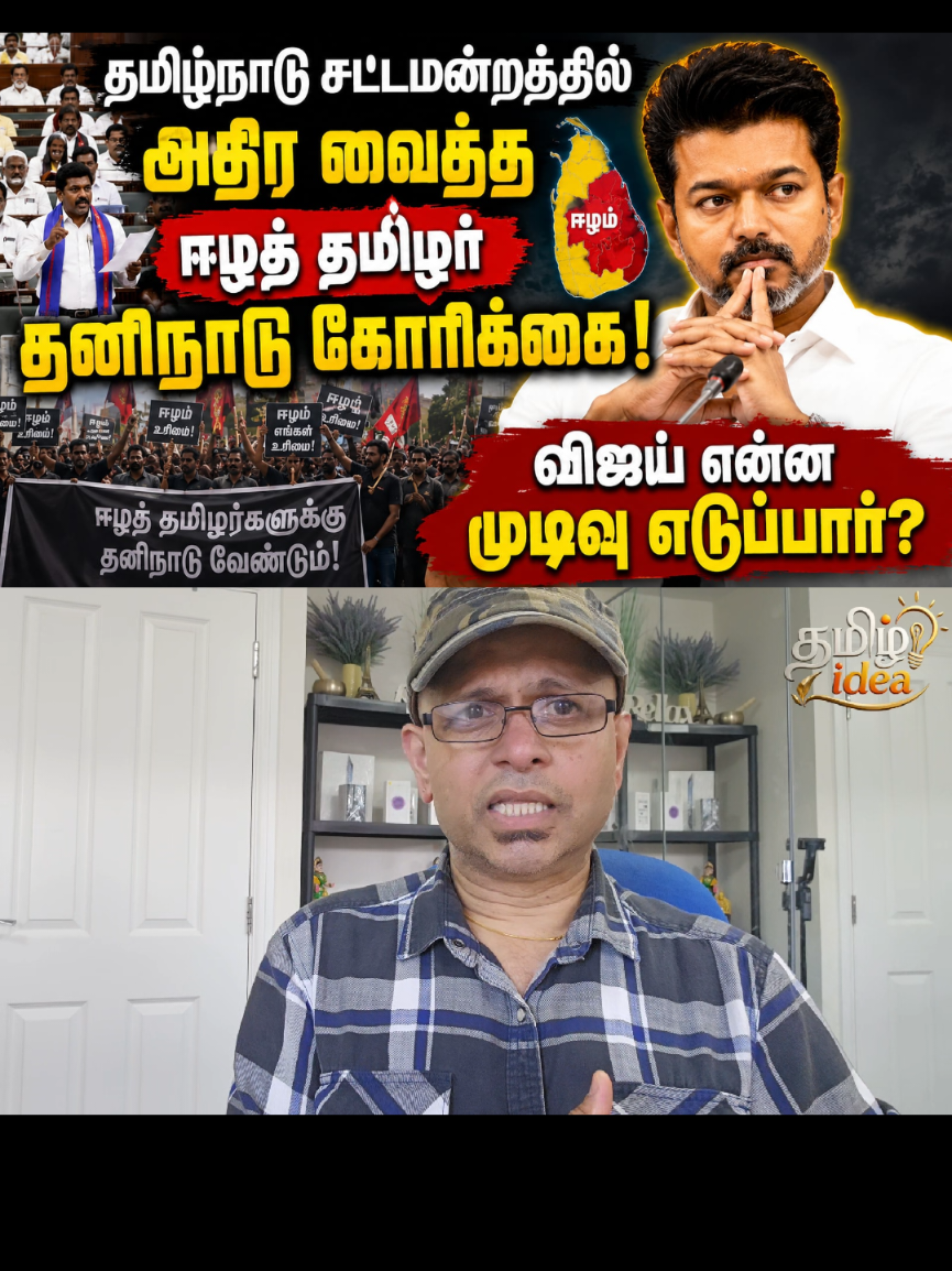 @Tamilidea