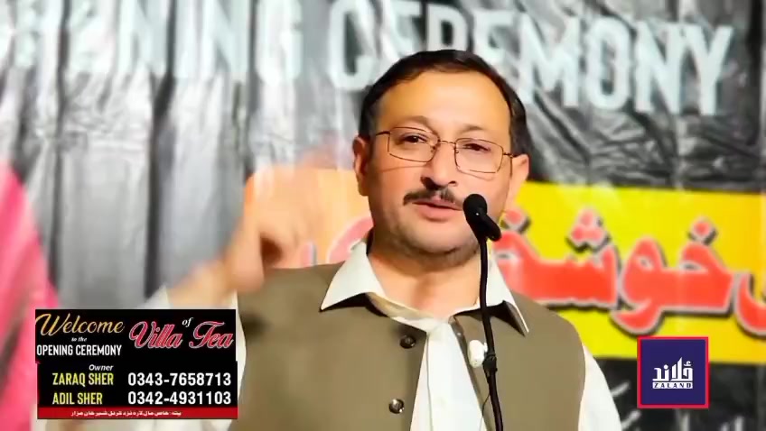 @Babar Saleem Khan ( Official )