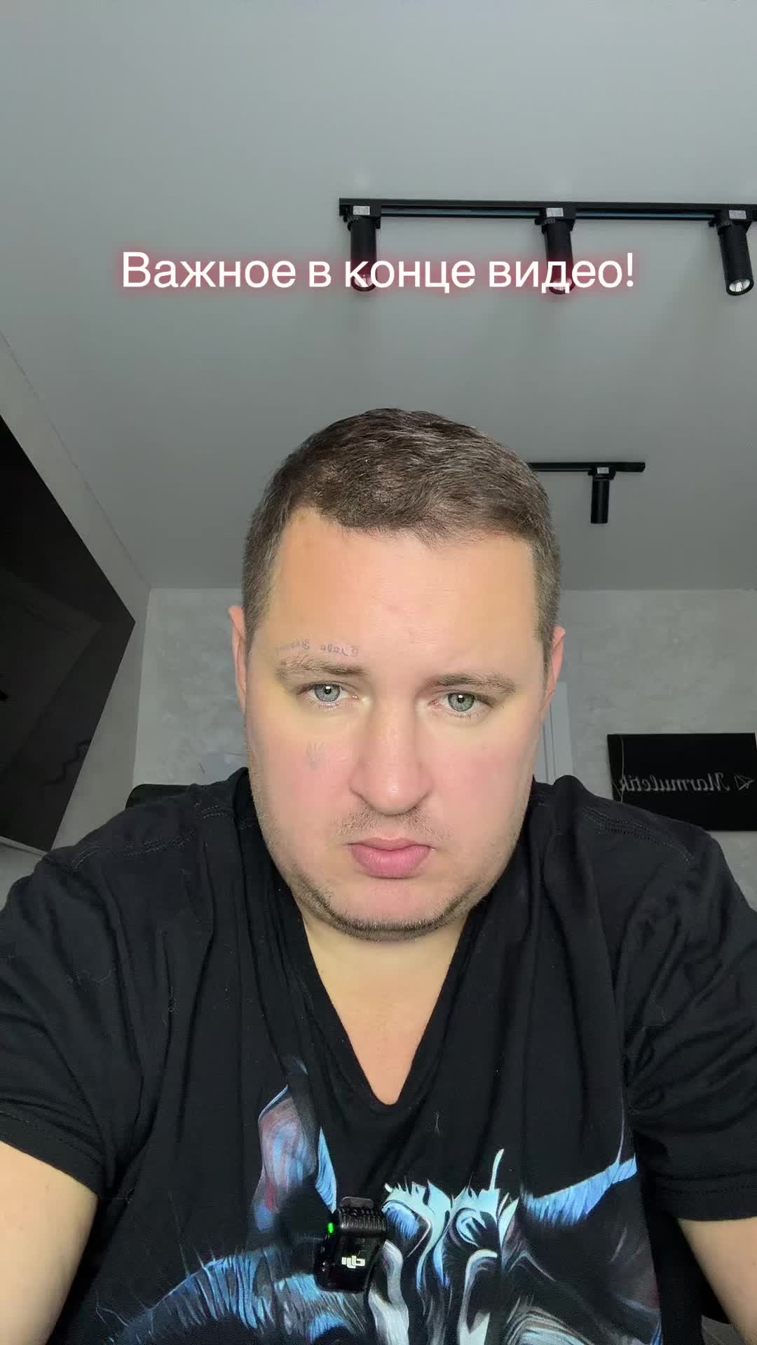 @marmuletik