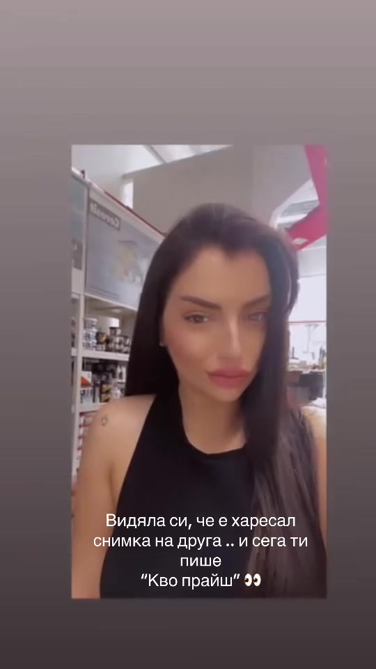 @Danina
