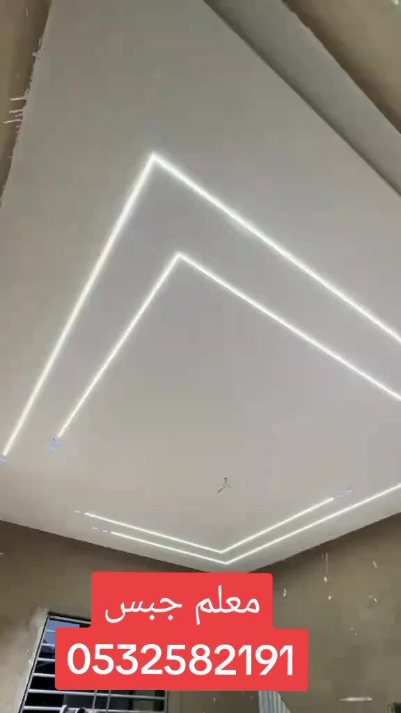 @معلم جبس مكه المكرمه