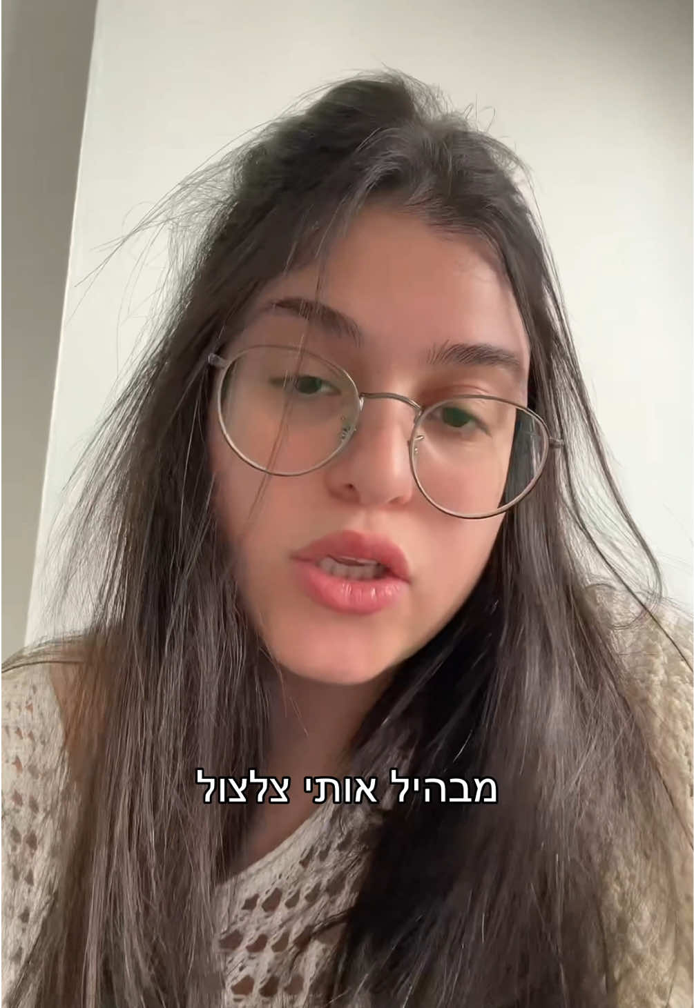 @Noya Cohen