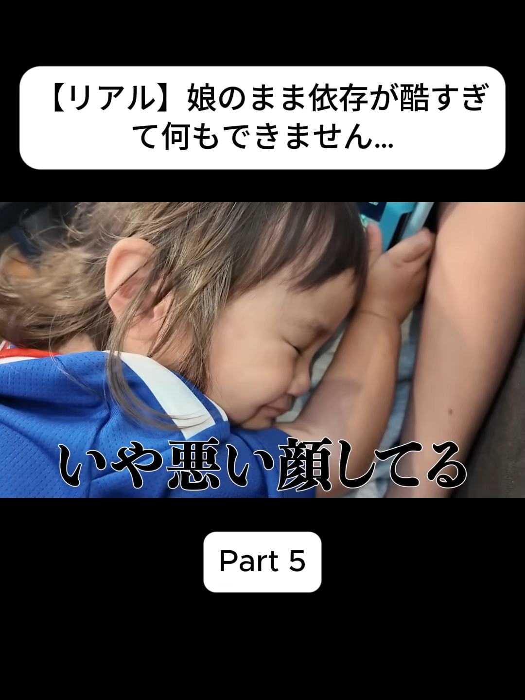 @おさき日記 Fannn