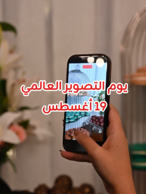 @bocca_caffe بوكا كافيه