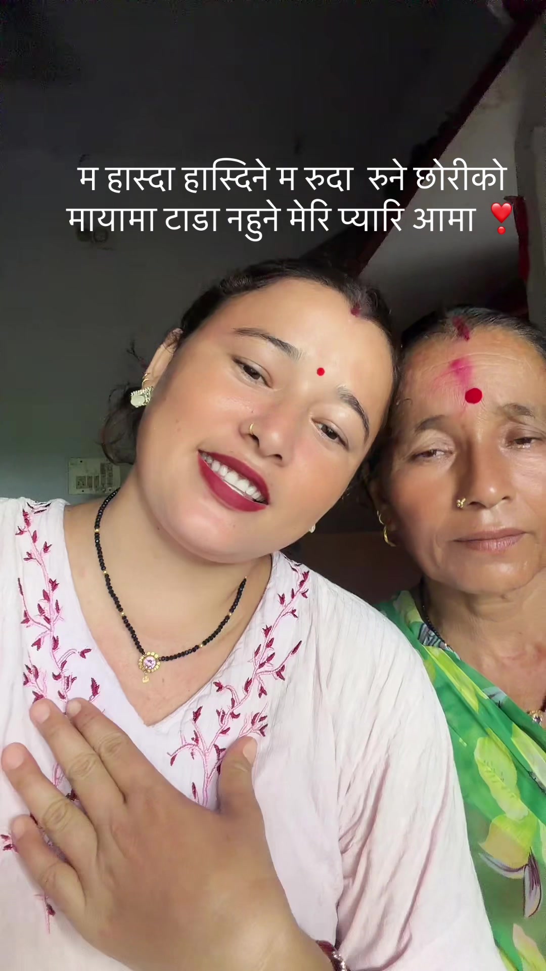 @Kamala Dahal373