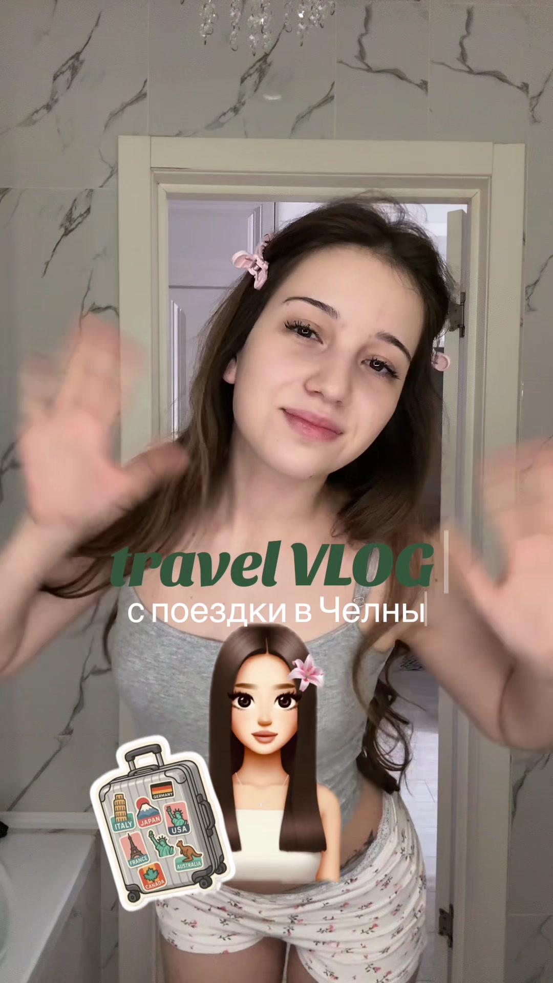 @тгк:ЧУЛПАШКА