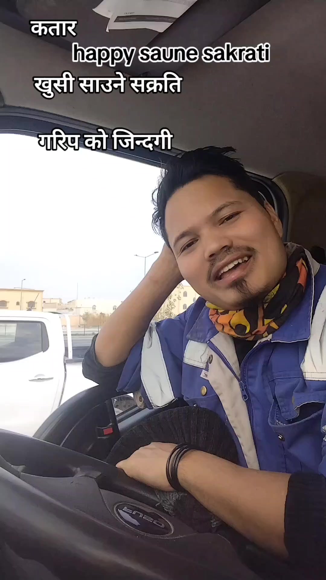 @3ओटा बुढी को पोई 🫂👩❤️💋👨