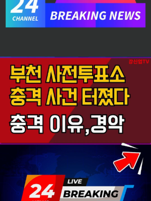 @한동훈TV