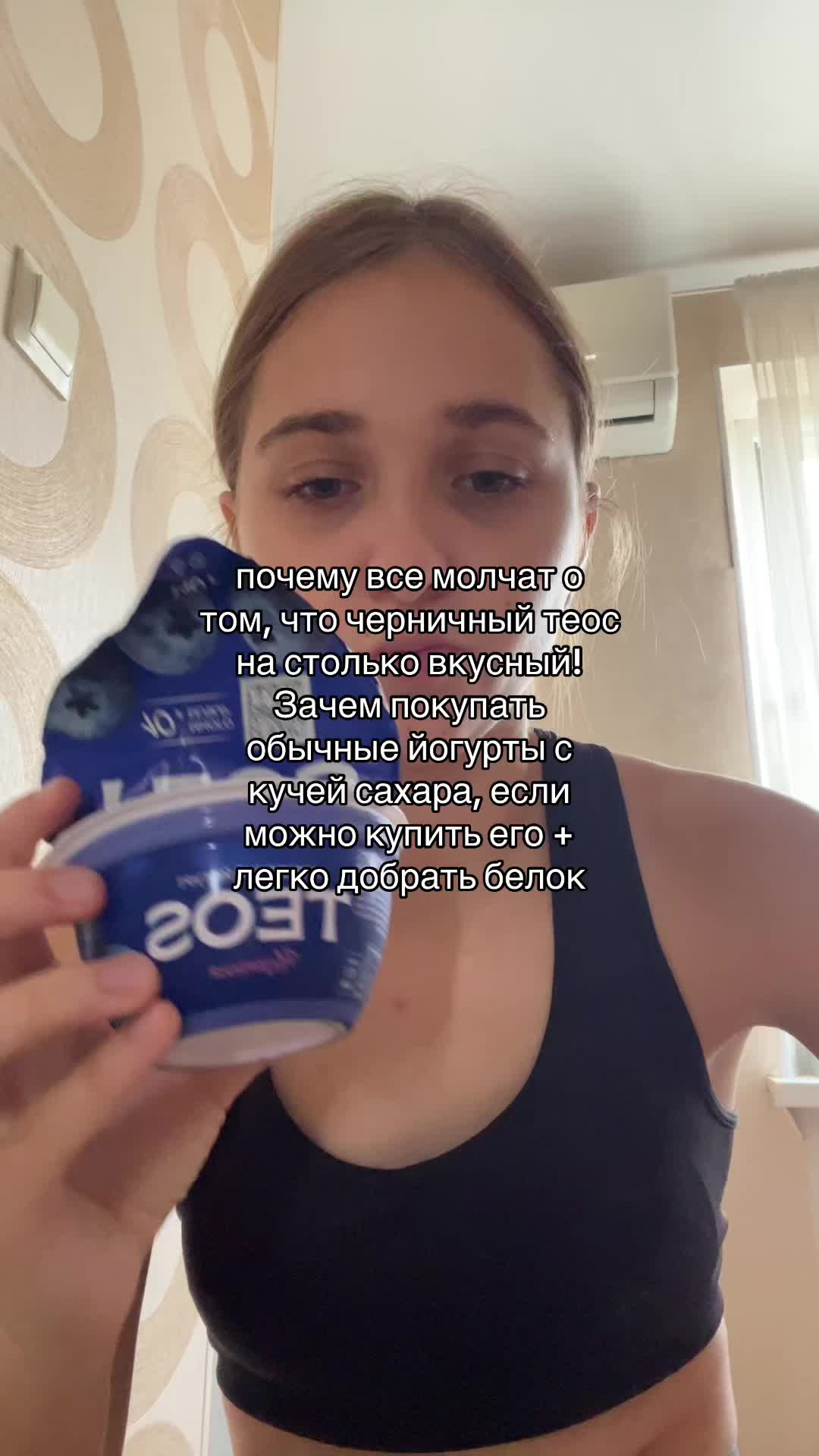 @анонимныйспорт