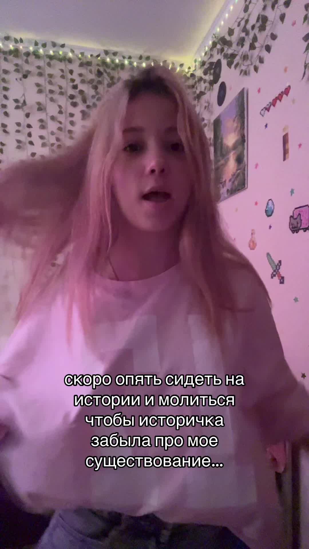 @ТГК: софа я🍭