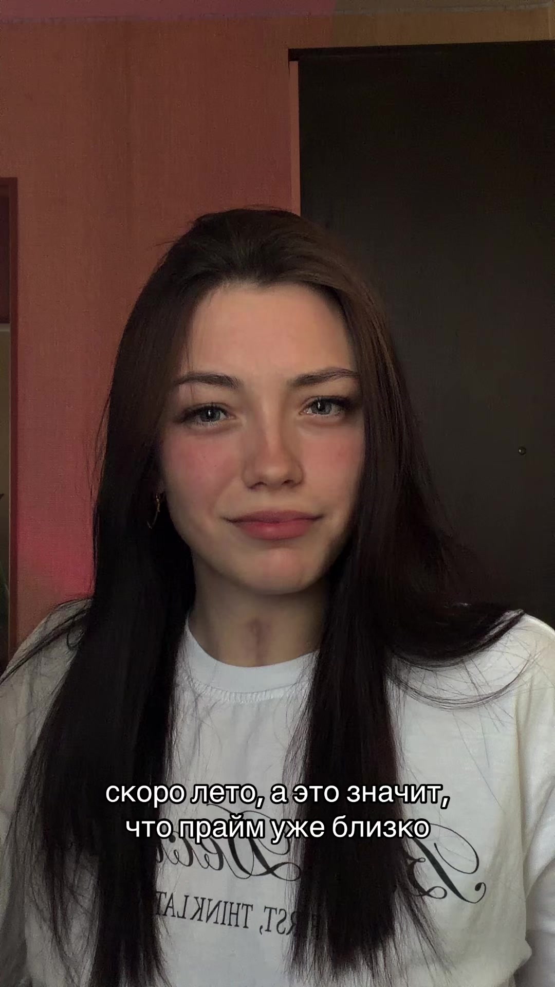 @Истеричка