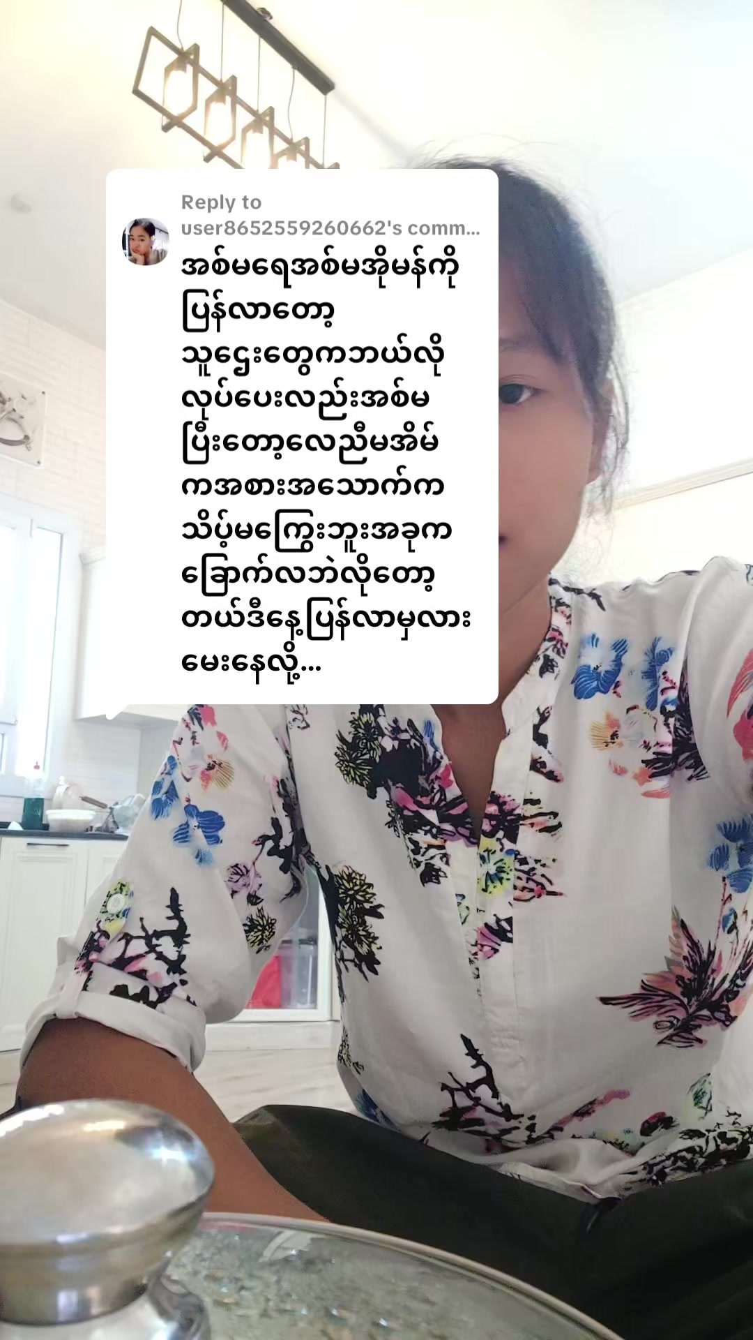 @Cho Te