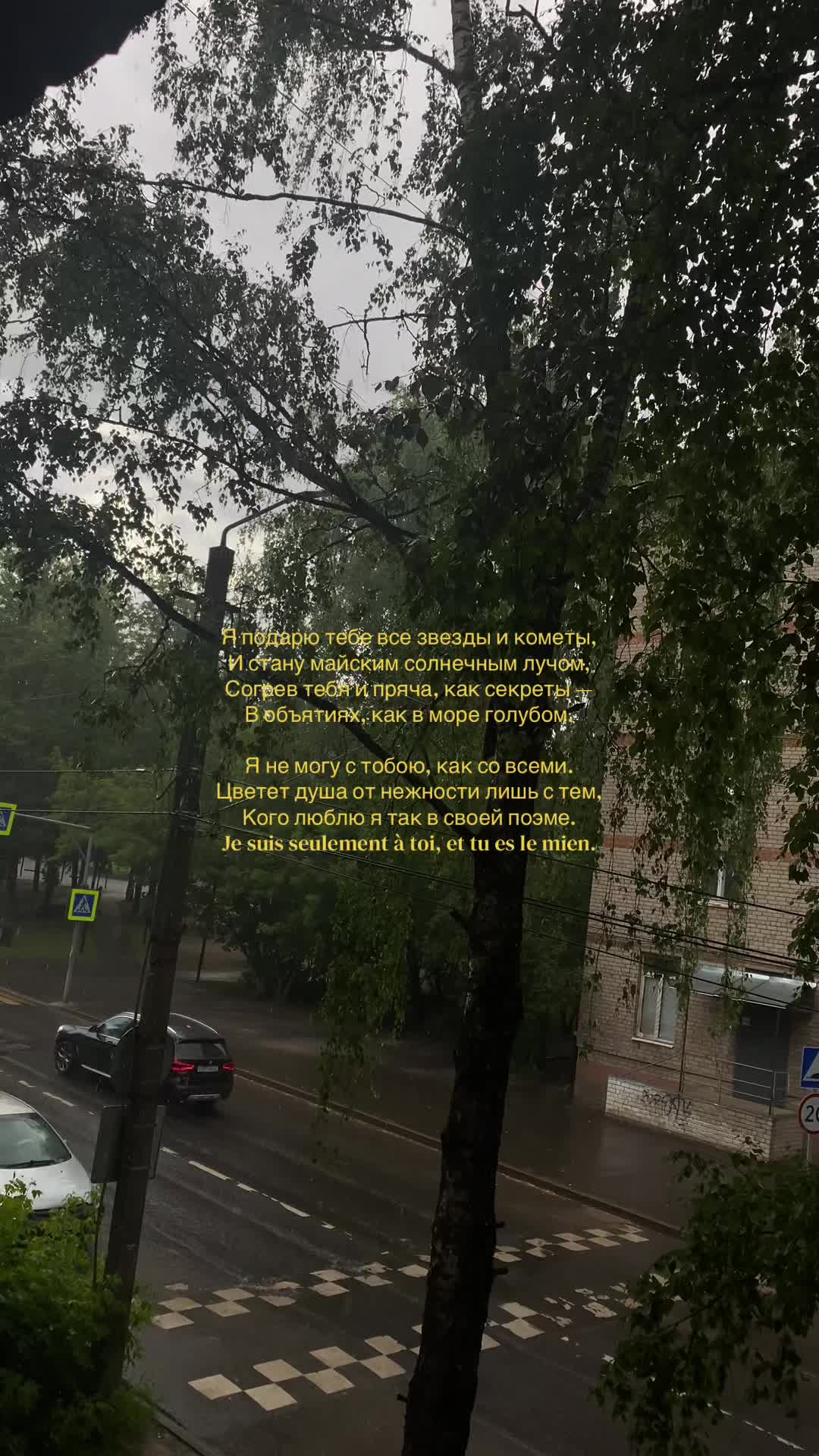 @тгк: ангельская