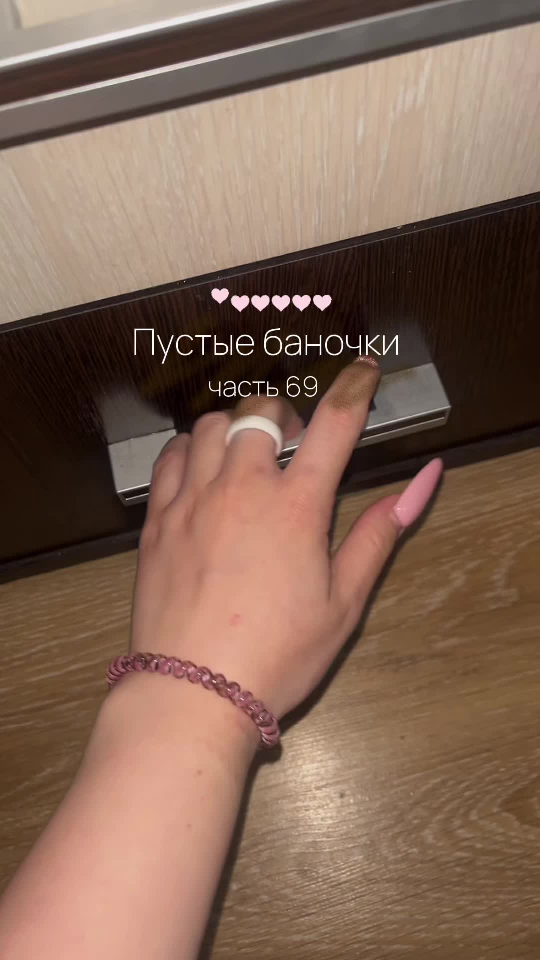 @тгк: _манчада_