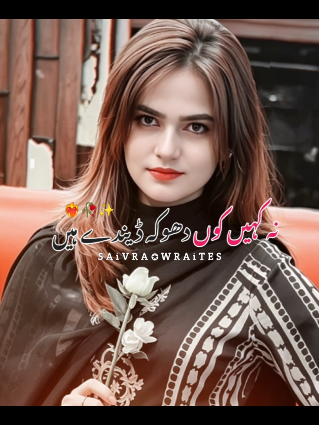 @🔥 سیوڑہ رائٹس 🔥