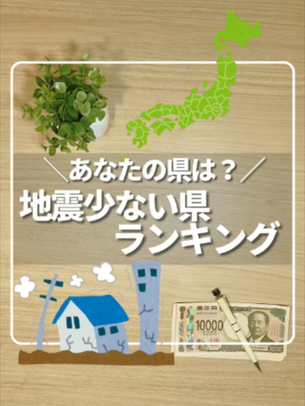 @ひろ|6000万貯めた我慢しない家計術