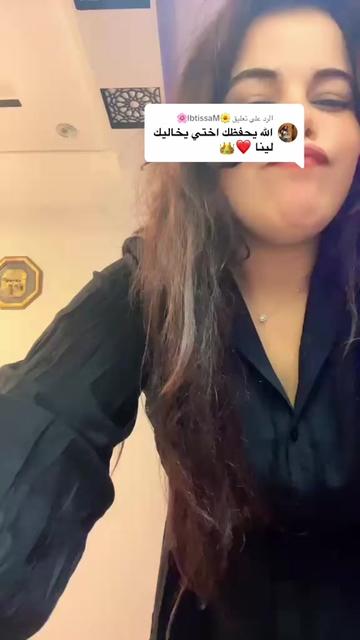 @🌹Rajae Rajae🌹