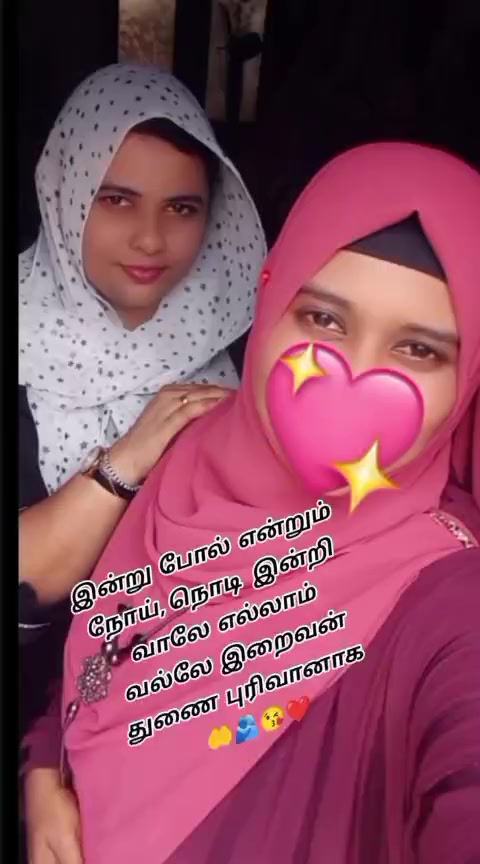 @@⏤͟✧𓆩 Niha ♥️ 🕊️✿͜͡࿐