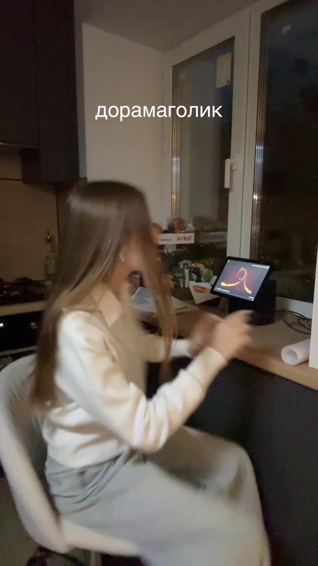 @Kатюша