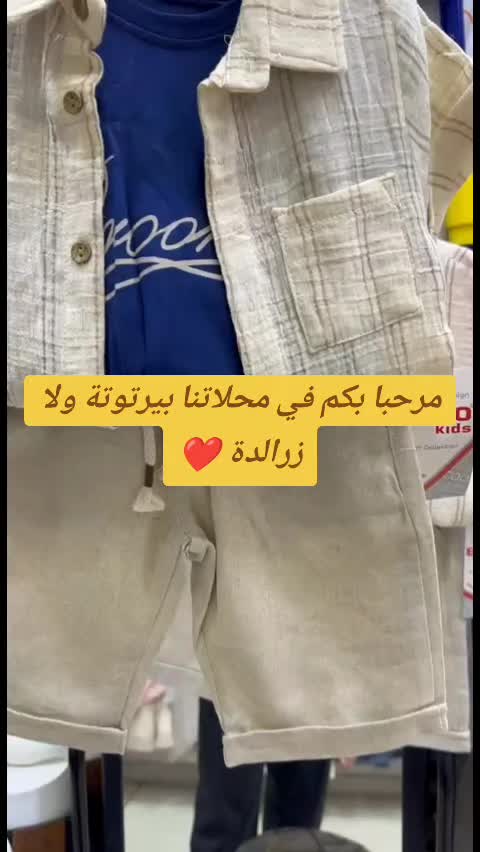@younes kids