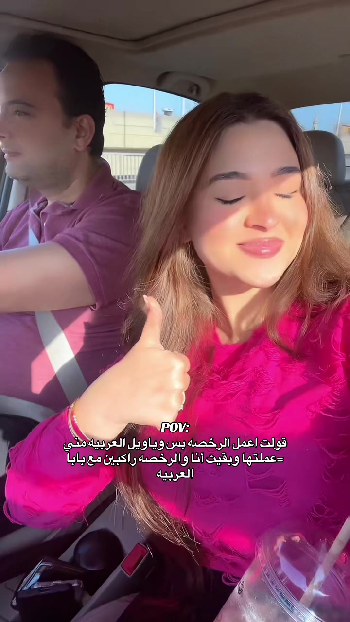 @Maioshyy🤪
