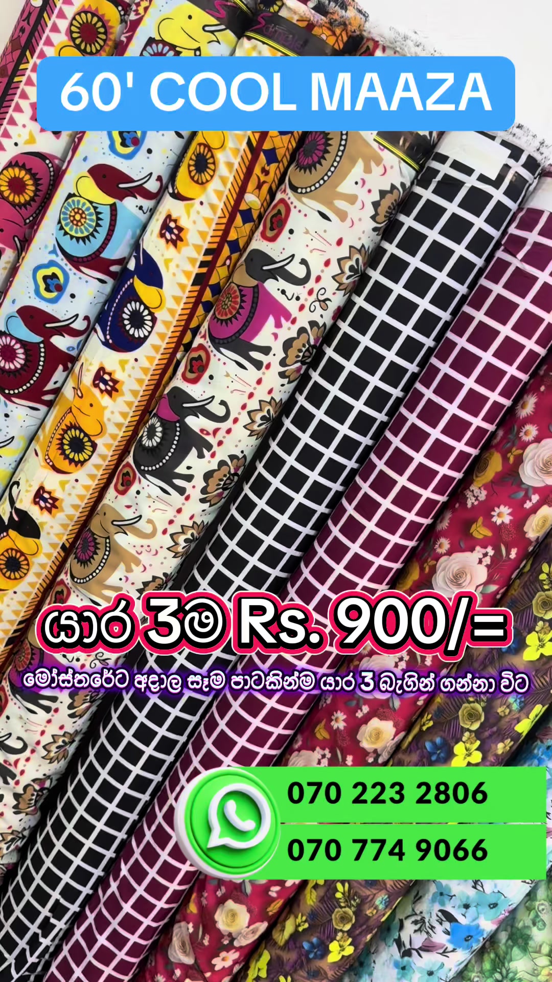 @Jayaro Lanka -The Fabric Store