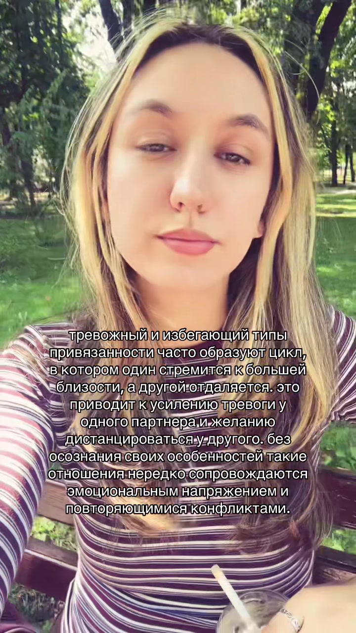 @Практикующий Психолог ✨
