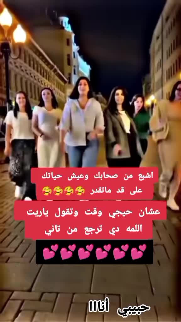 @امنيه