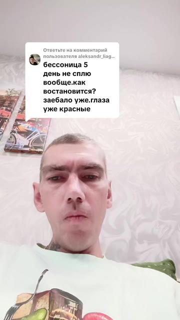 @и смех и грех