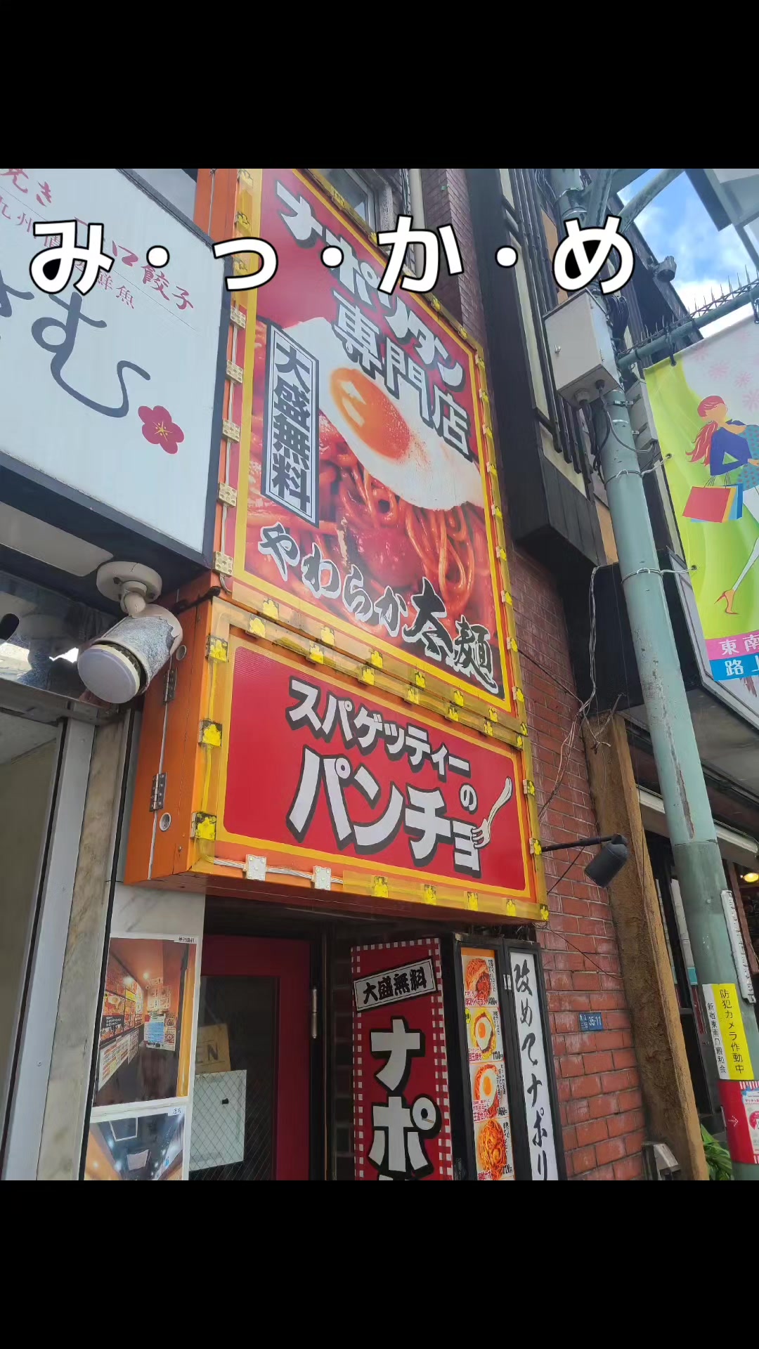 @KOBAPINK(アニソンバー銀河のアニキ)