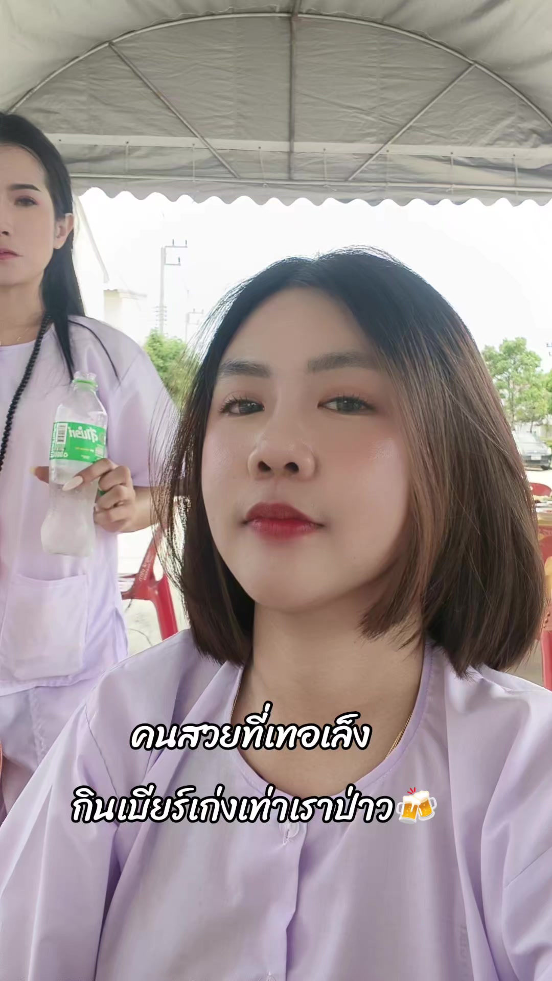 @เ พื่ อ น เ รี ย ก " เป้ " 🐷