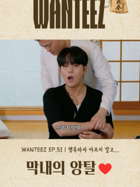 @ATEEZ_Official