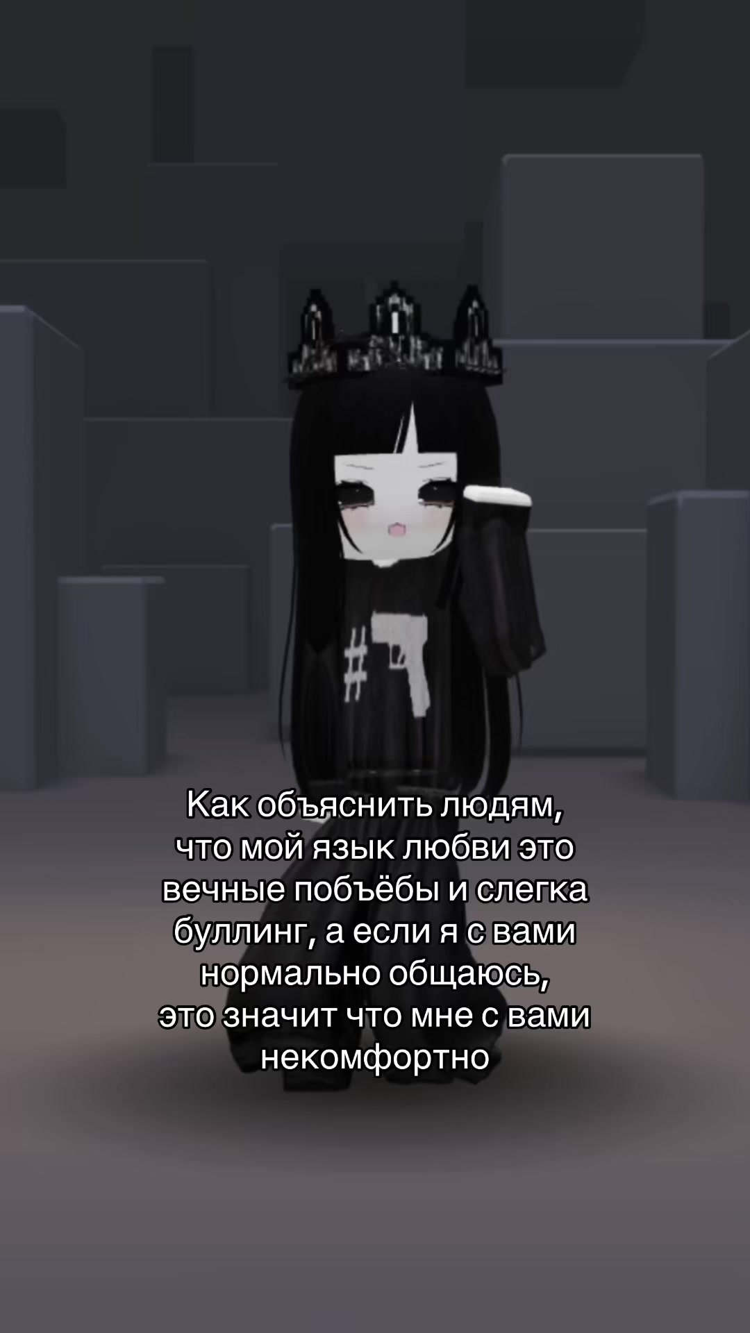 @Дипси