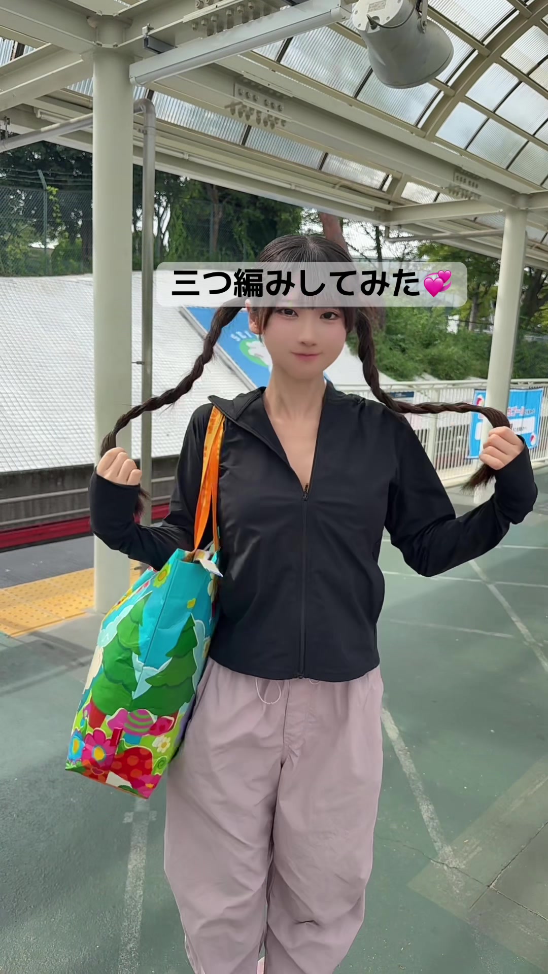 @ひなたあおあお!