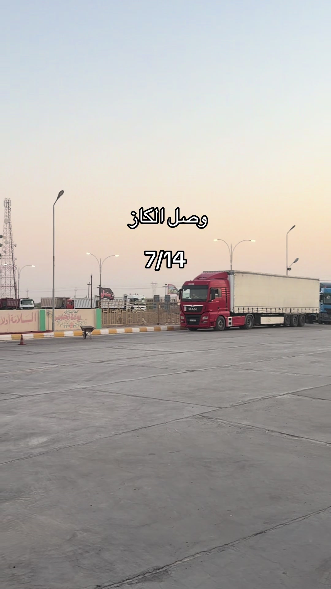 @محطة بوابة الجنوب