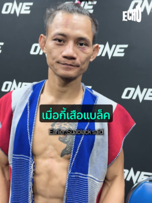 @Muay thai echo