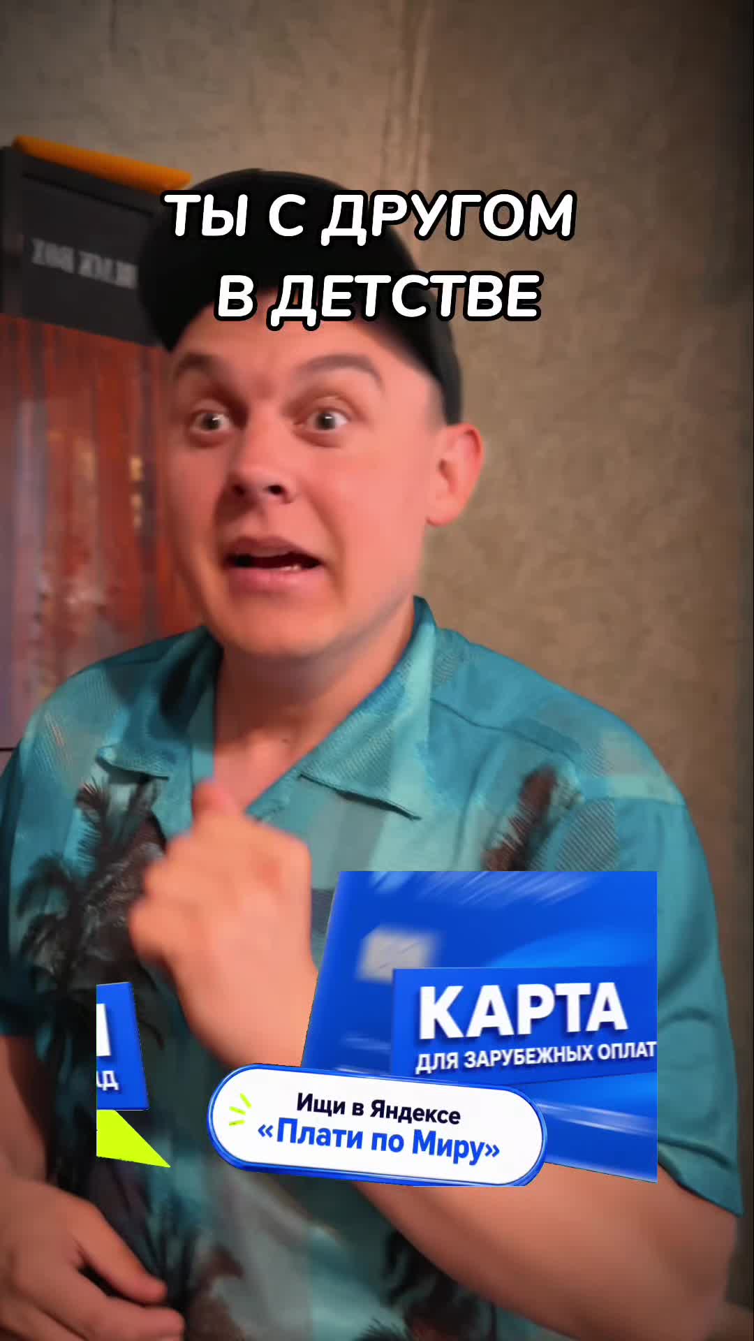 @Batya..