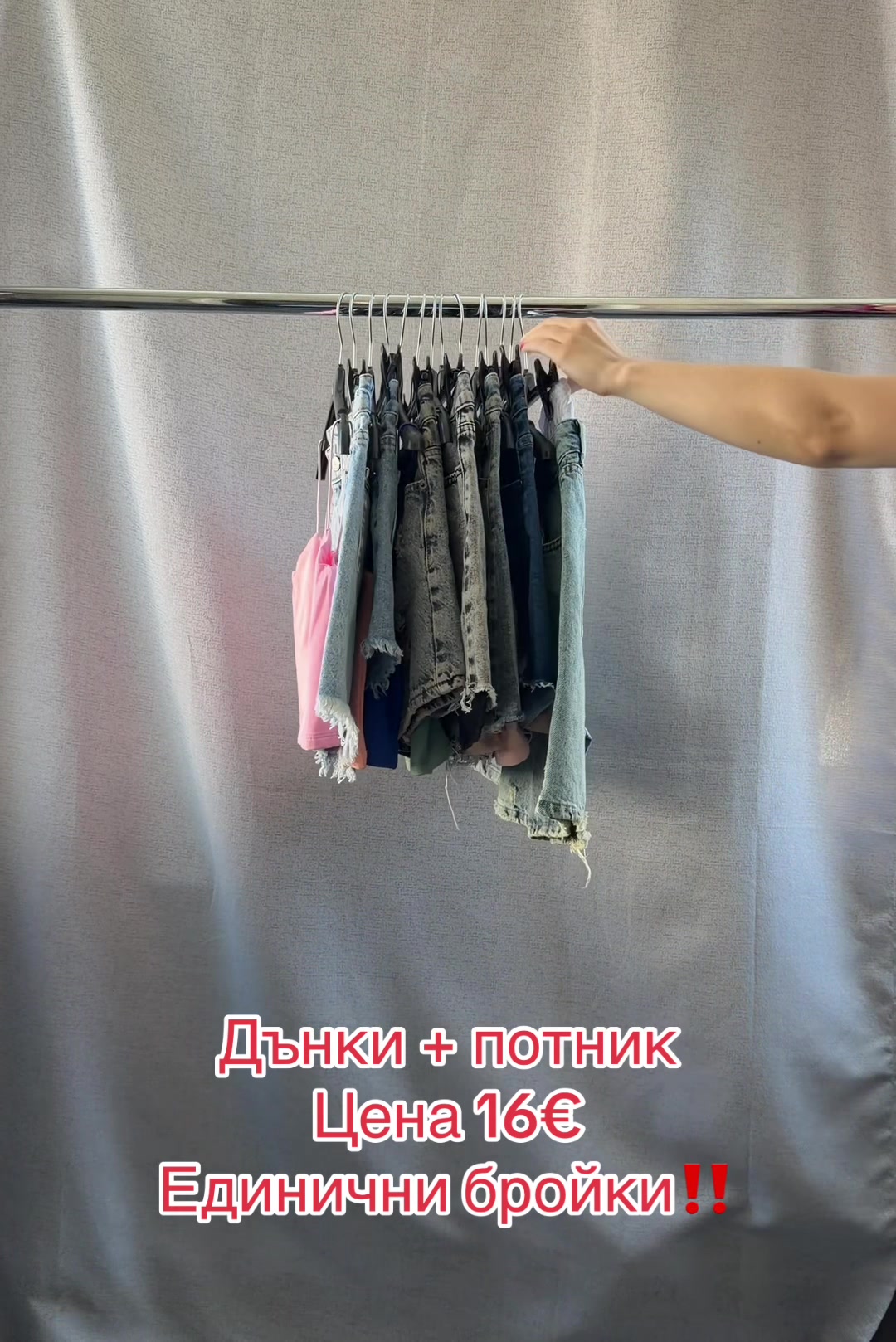 @ddfashion