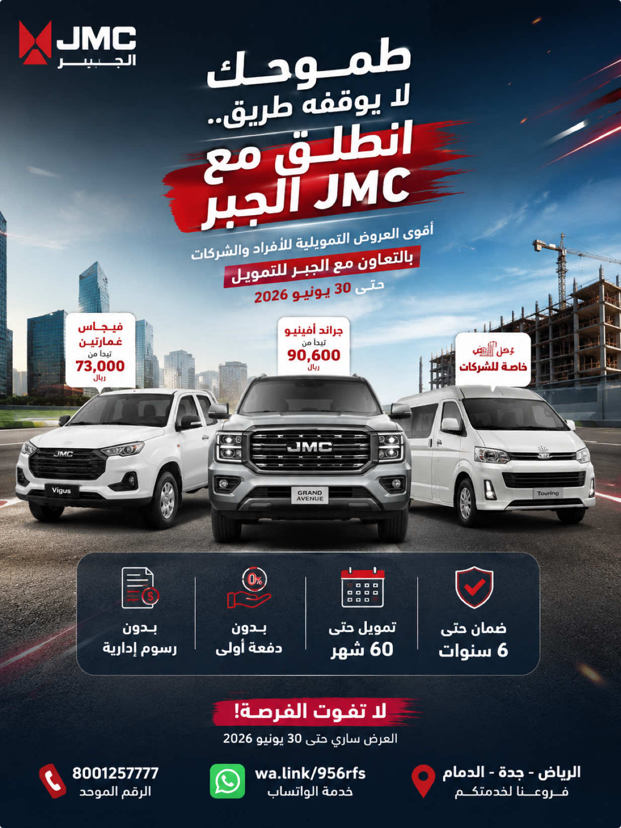 @ناصر الخالدي