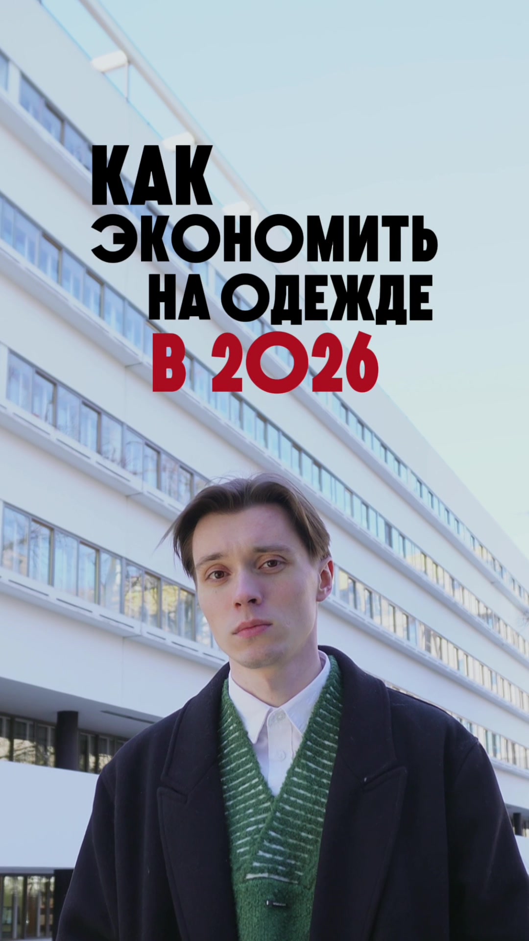 @Максим Ка