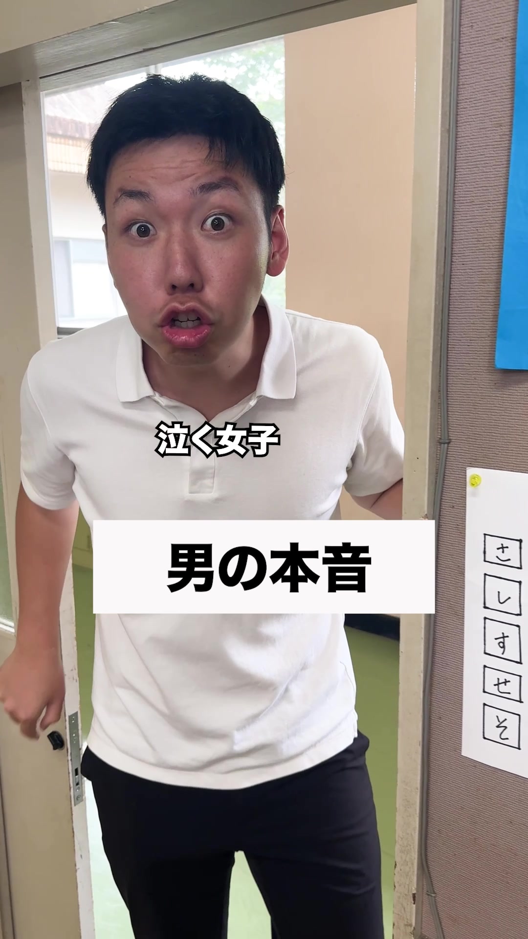 @テセサクch