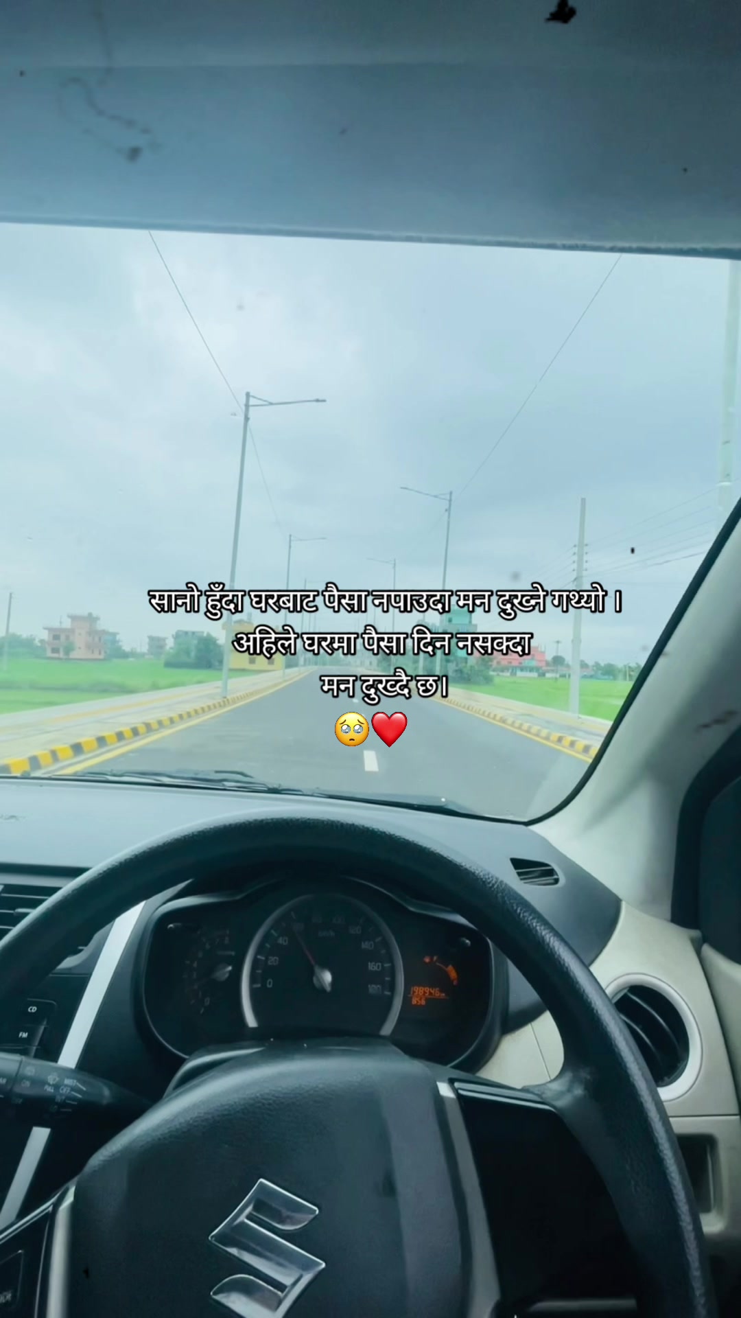 @❣️रबिन्द्र चौधरी ❣️👀