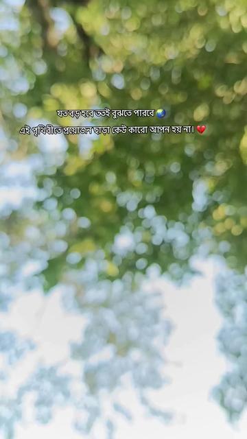 @💫 Ꮯʜᴀɴᴅᴀɴ Ᏼʜᴀɪ💫