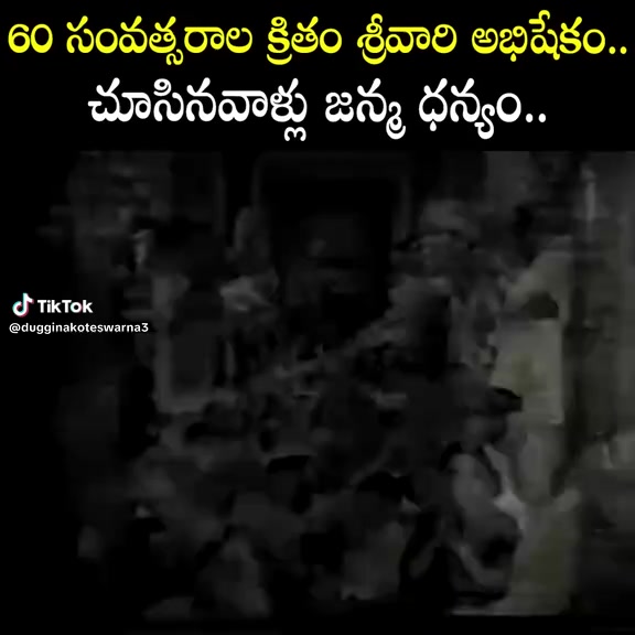 @Anjaneyuuluthummaginjala Thumm