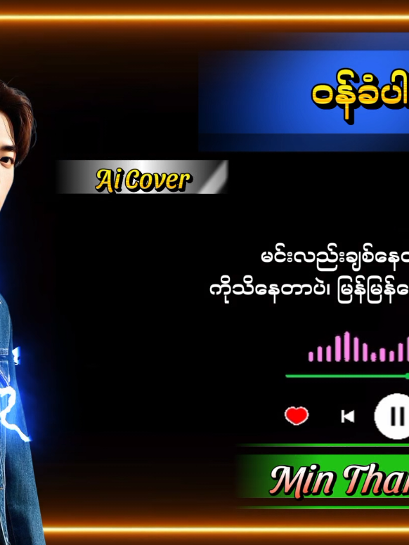 @min thant