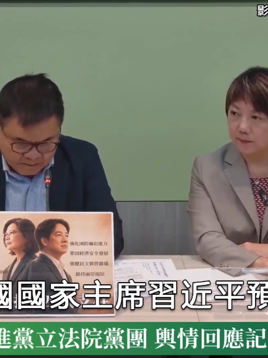 @CNEWS匯流新聞網
