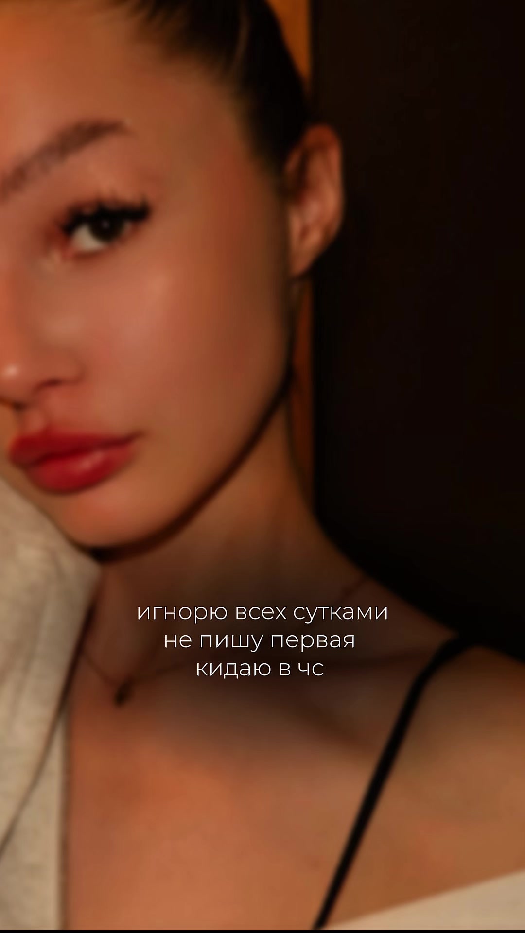@с любовью, Е.🧿